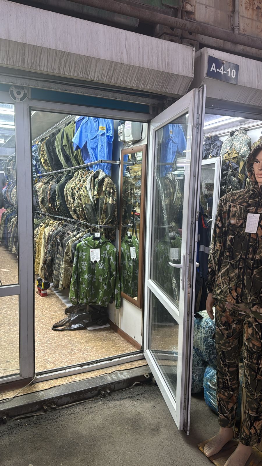 Витрина с военной одеждой