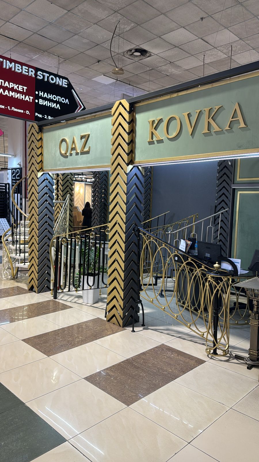 Вход в магазин QAZ KOVKA