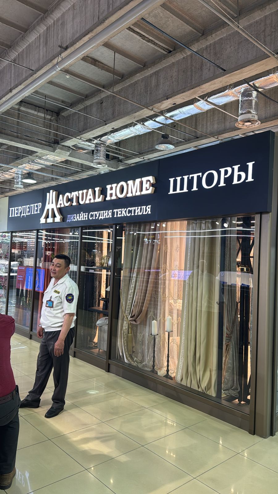 Шторы от дизайнера