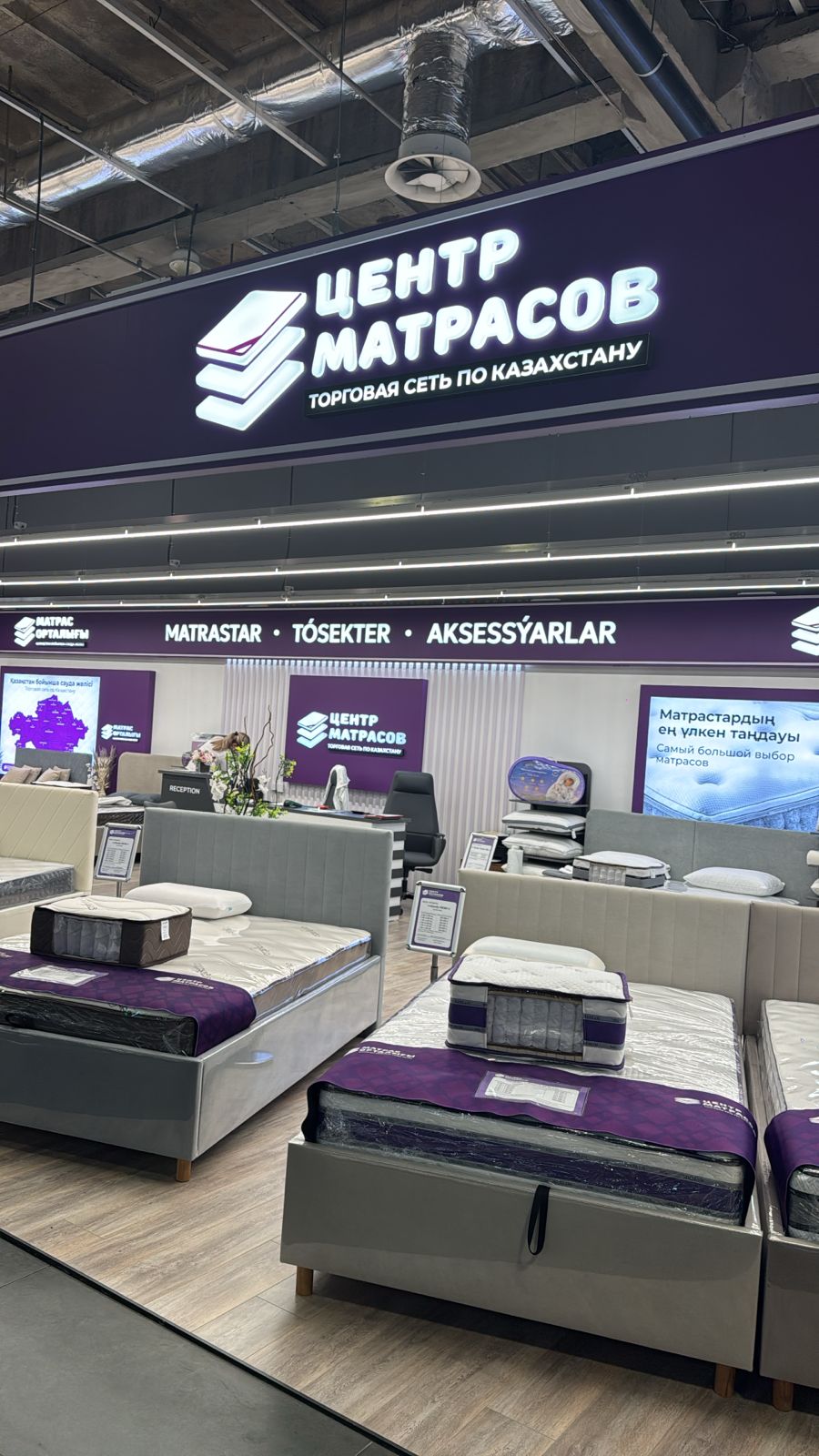 Выбор матрасов для комфортного сна