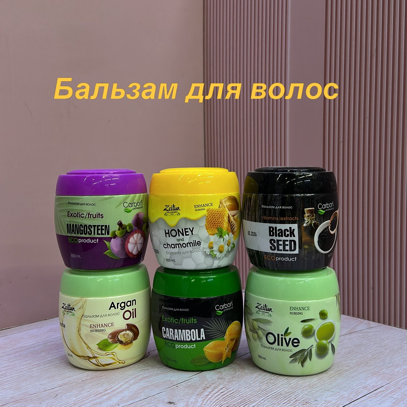 КОСМЕТИКА/ОПТОМ/АЛМАТЫ — витрина
