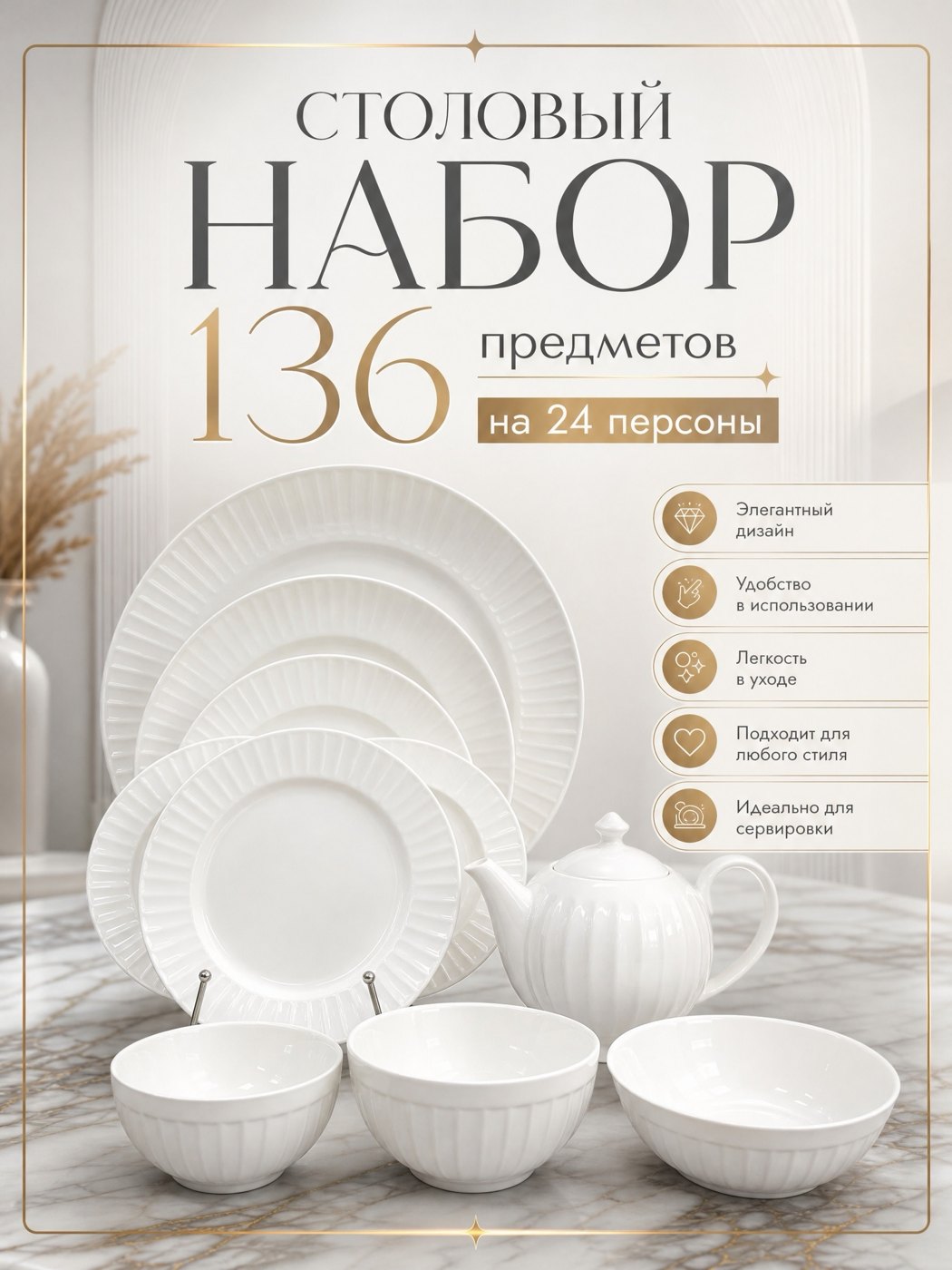 ПОСУДА АЛМАТЫ ОПТОМ 🇰🇿 — витрина