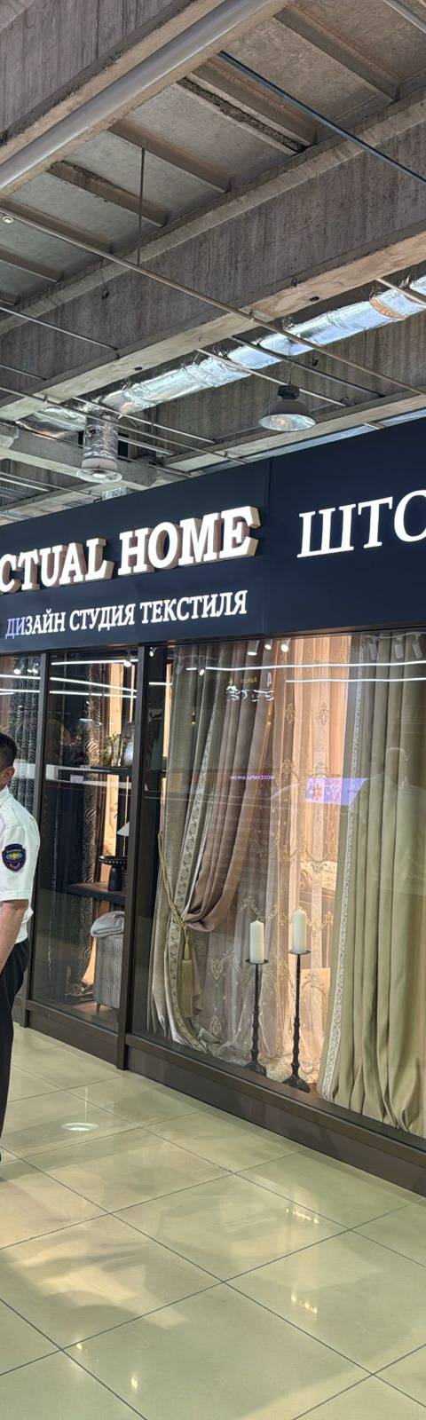 Шторы от дизайнера