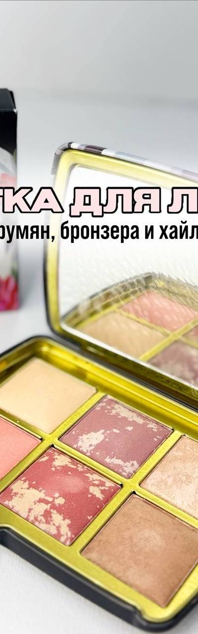 Cosmetika.kz — косметика и парфюм оптом — Косметика и парфюмерия, Барахолка Алматы