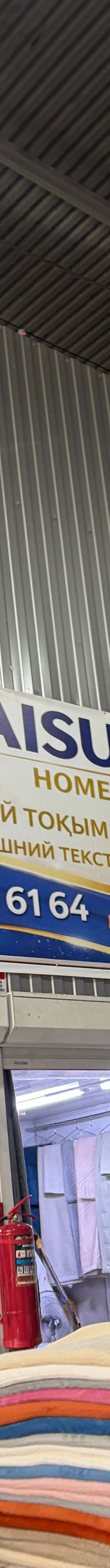 AISULTAN — Домашний текстиль, Барахолка Алматы