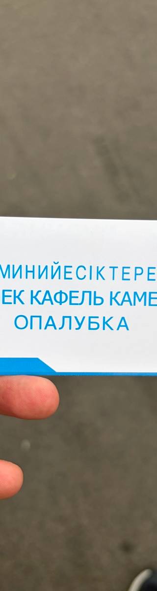 Всё по 1000 — парфюм и косметика — Барахолка Алматы
