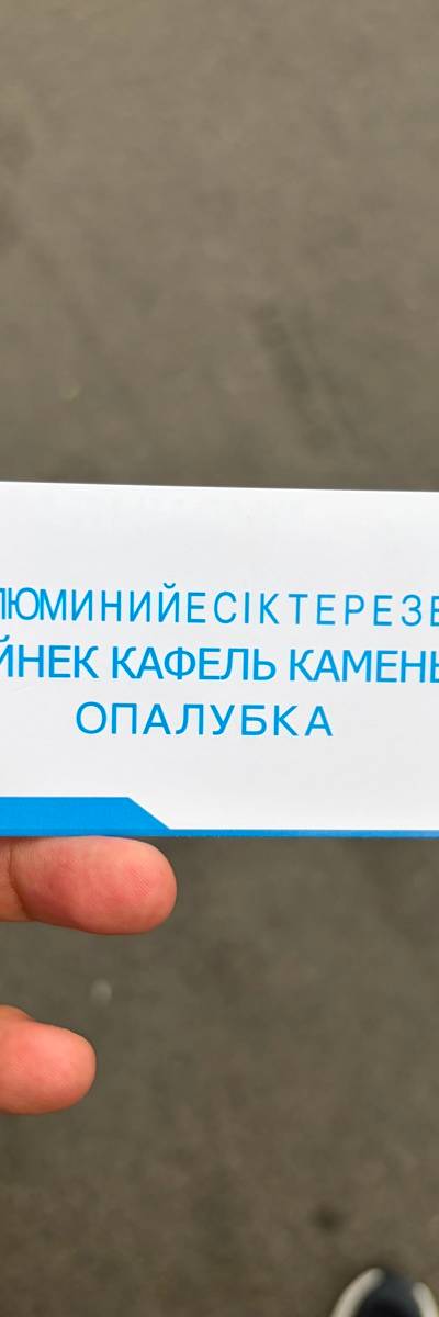 Всё по 1000 — парфюм и косметика — Косметика и парфюмерия, Барахолка Алматы