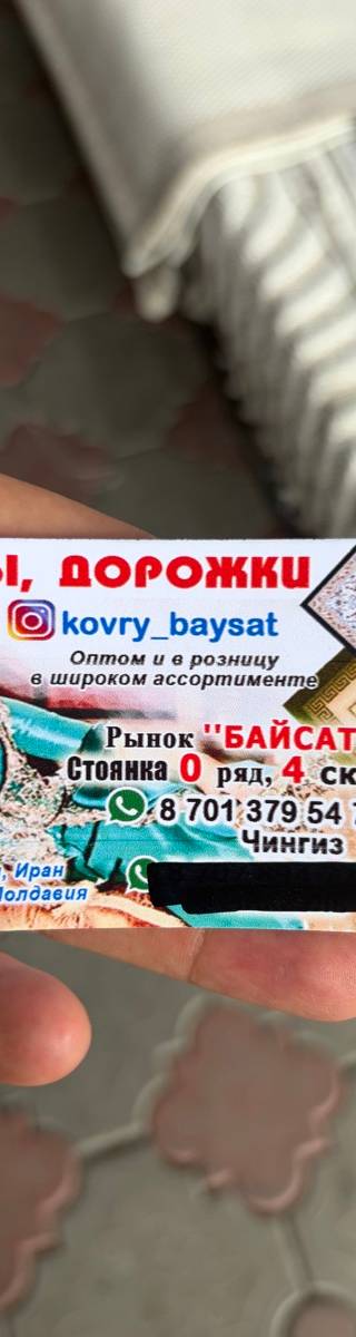 Fonler — сантехника (SAM.BOSS) — Барахолка Алматы