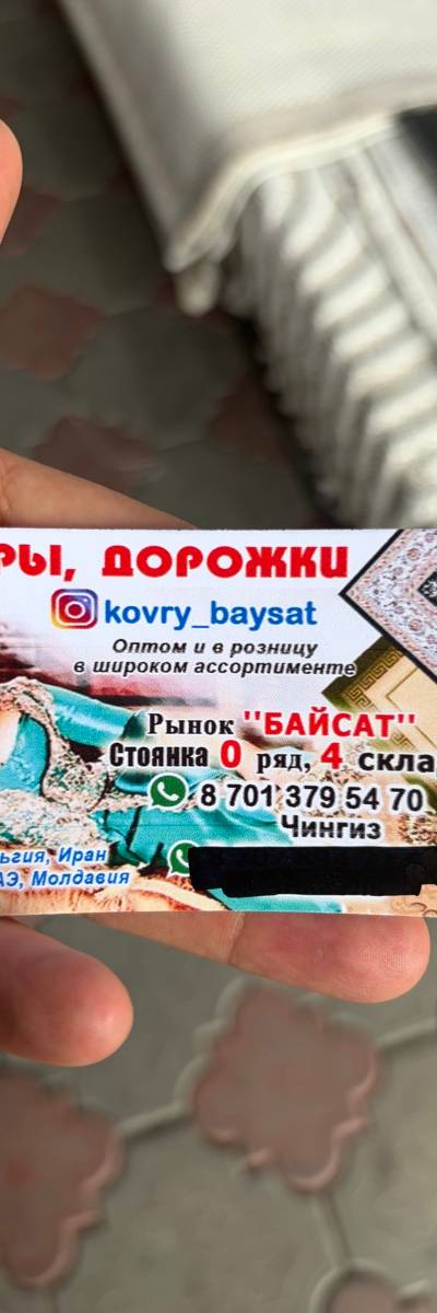 Fonler — сантехника (SAM.BOSS) — Хозтовары, Барахолка Алматы