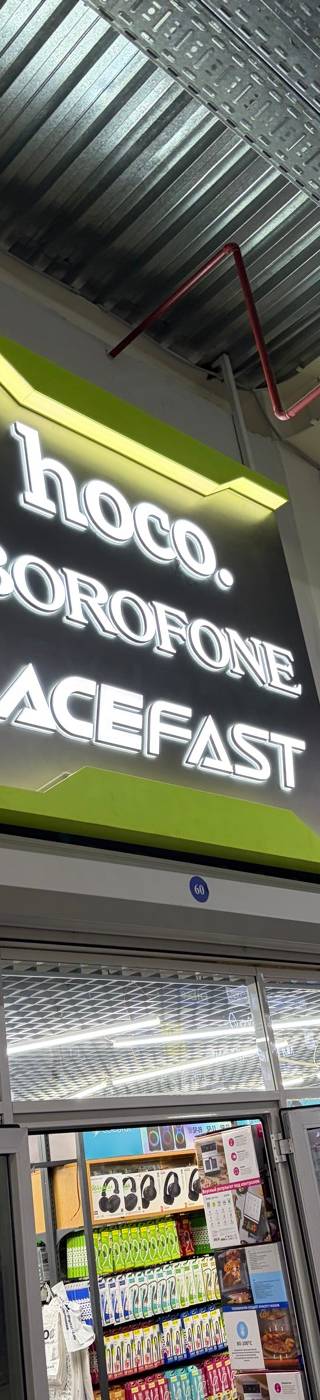 hoco / Borofone / Acefast — Барахолка Алматы