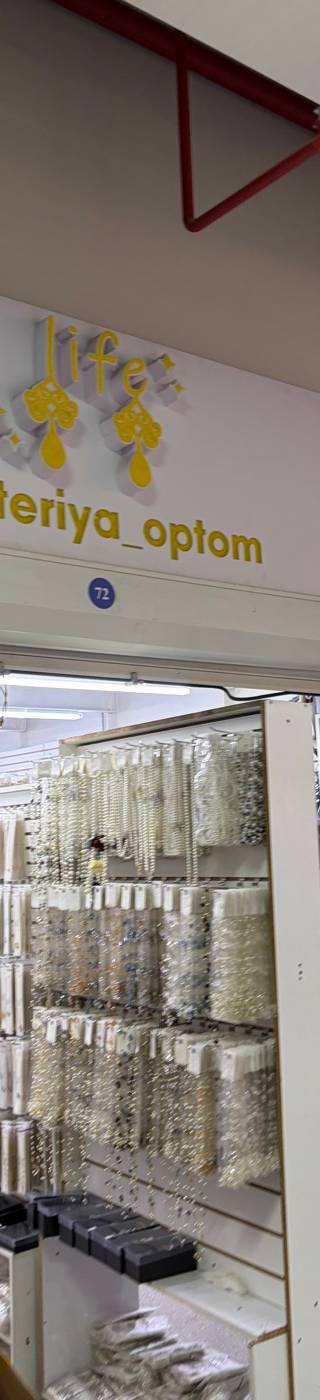 Life Bizhuteriya Optom — Барахолка Алматы
