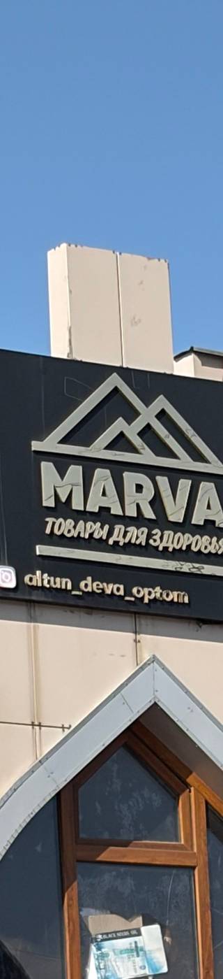 MARVA — Барахолка Алматы