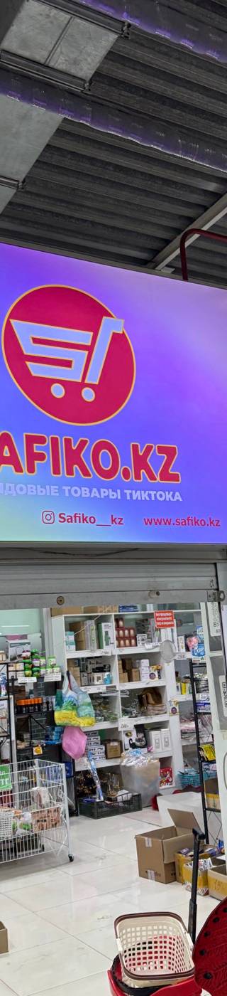 Safiko.kz — Барахолка Алматы