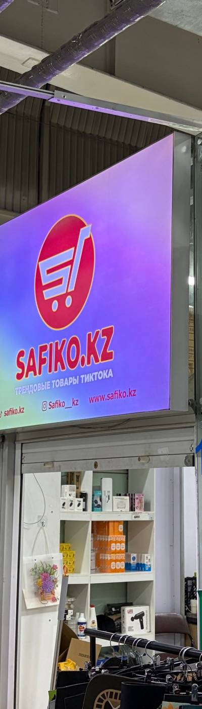 Хозтовары оптом — Барахолка Алматы