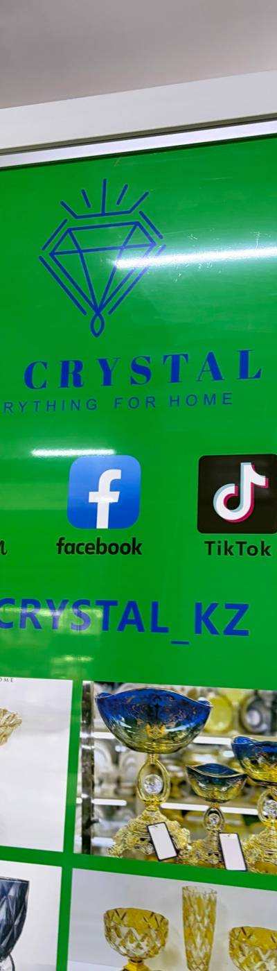 Dishes Almaty — Посуда, Барахолка Алматы