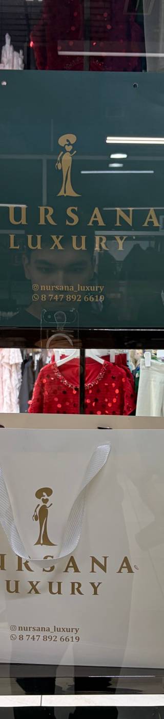Nursana Luxury — Барахолка Алматы