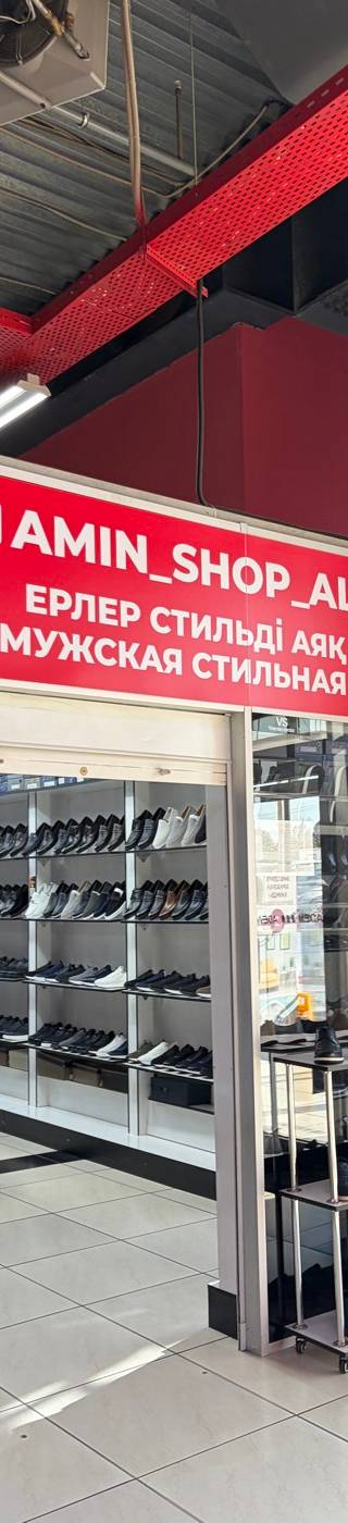 Amin Shop Almaty — Барахолка Алматы