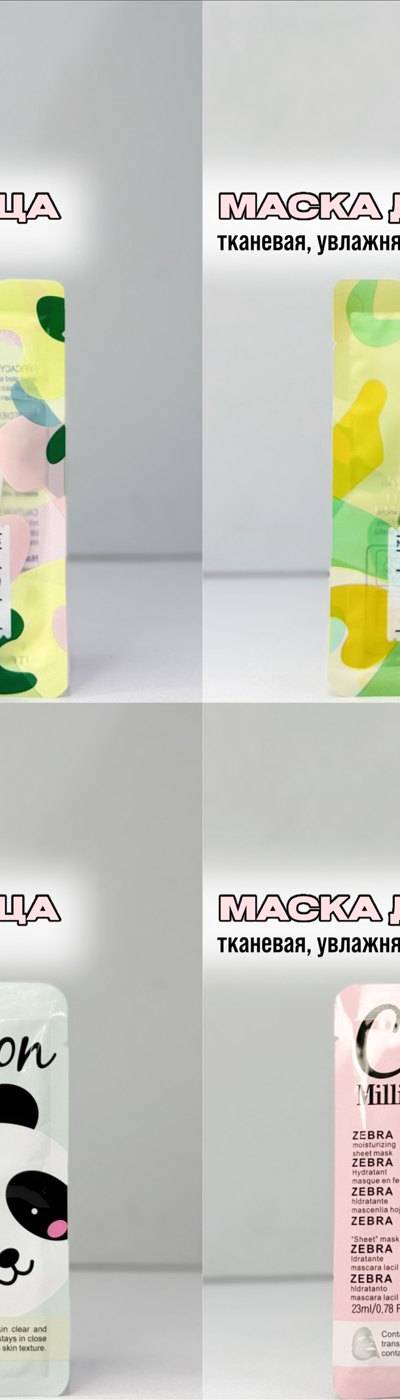 Косметика и парфюмерия оптом — Барахолка Алматы