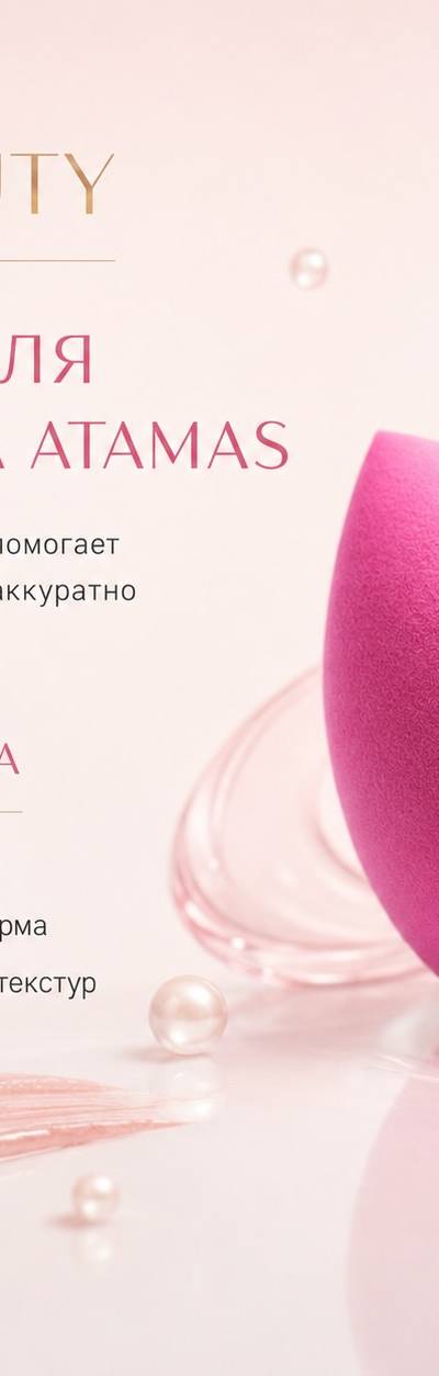 Косметика и парфюмерия оптом — Барахолка Алматы
