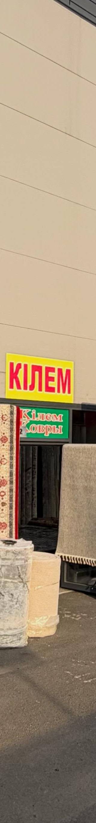 Килем №4 — ковры оптом — Барахолка Алматы