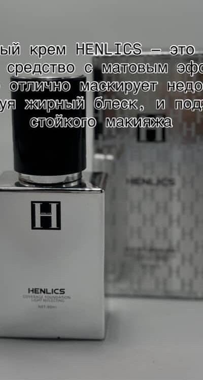 Косметик — Косметика и парфюмерия, Барахолка Алматы