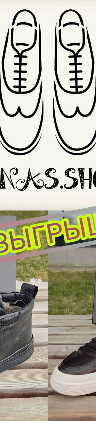 Amin Shop Almaty — Барахолка Алматы