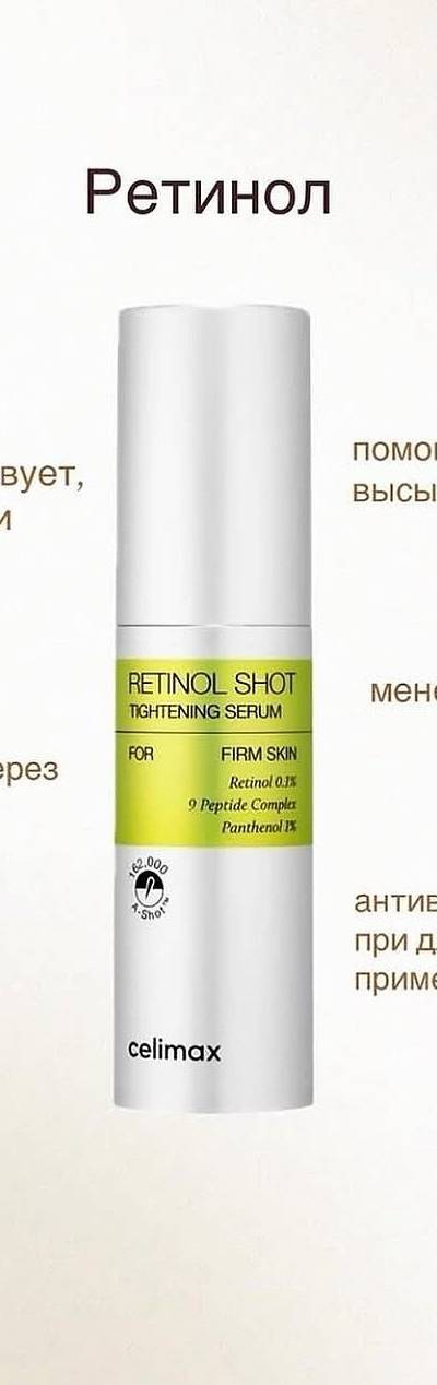 MUNAS COSMETIC — Косметика и парфюмерия, Барахолка Алматы
