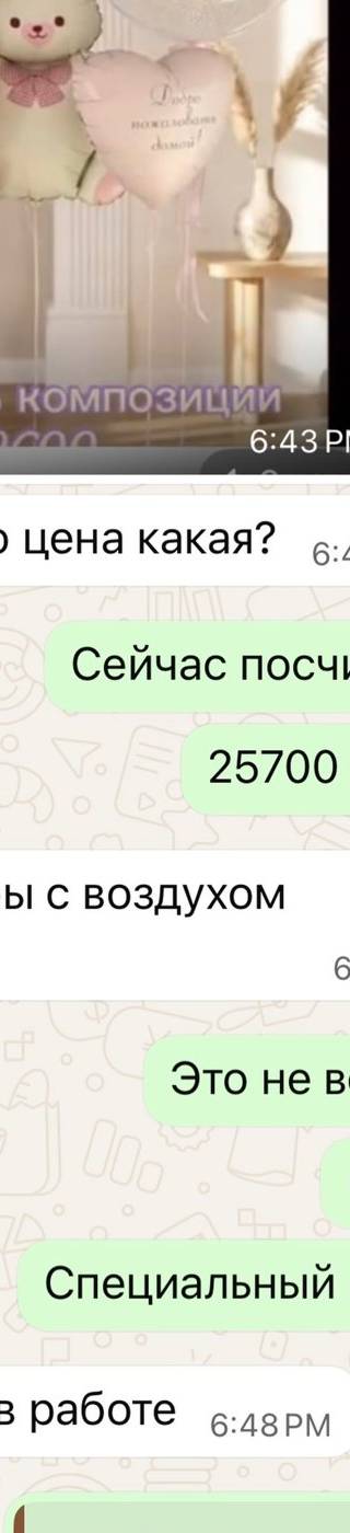 Safiko Kz — Барахолка Алматы