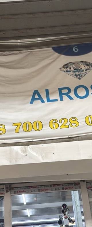 ALROSSA — Барахолка Алматы