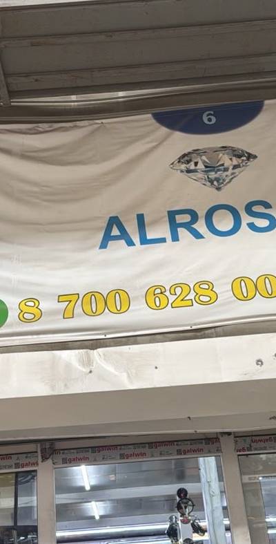 ALROSSA — Хозтовары, Барахолка Алматы