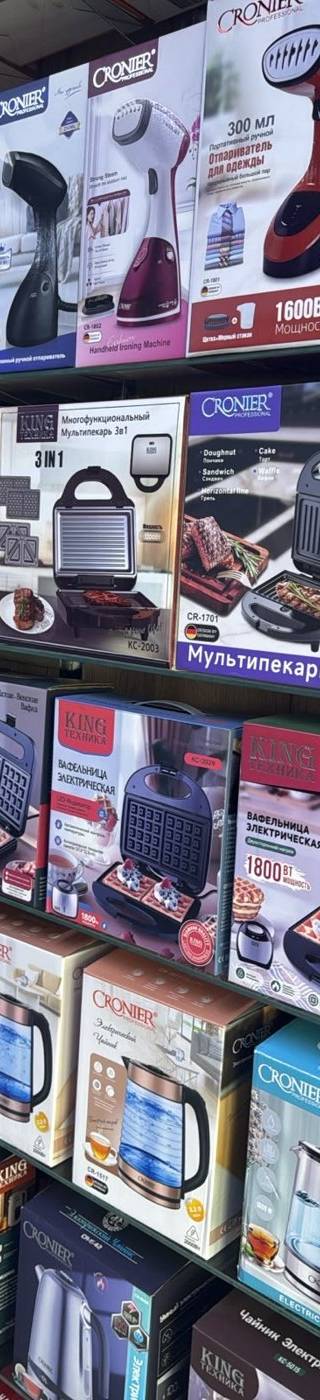 MaX magazin — Барахолка Алматы